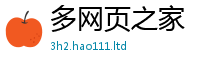 2025新澳天天正版免费观看由...